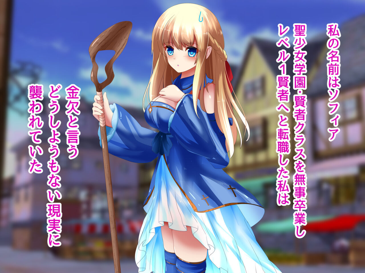 kairaku slime dungeon! wageari quest jyutyuu shimashida!~ page 2 full
