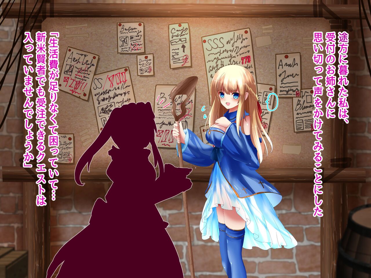 kairaku slime dungeon! wageari quest jyutyuu shimashida!~ page 4 full