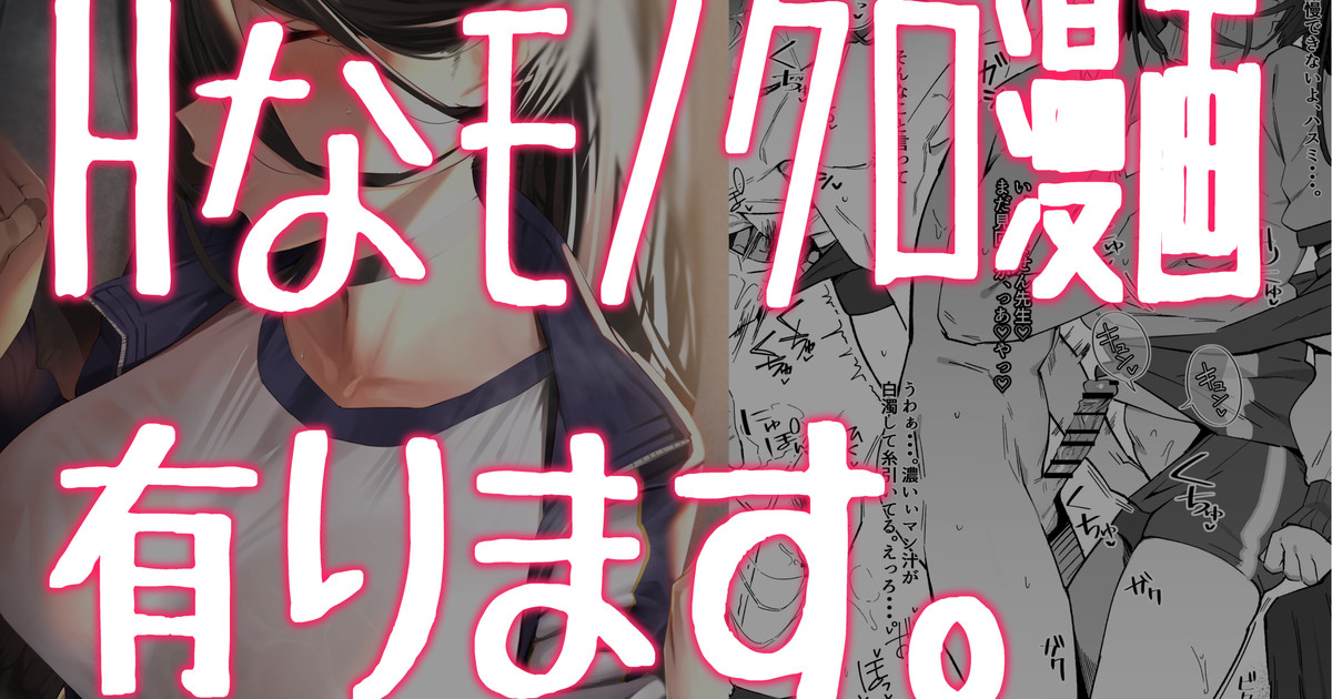 Hazumi no Komadoppai page 1 full