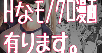 Hazumi no Komadoppai cover