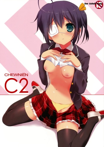 CHEWNIEN C2 cover