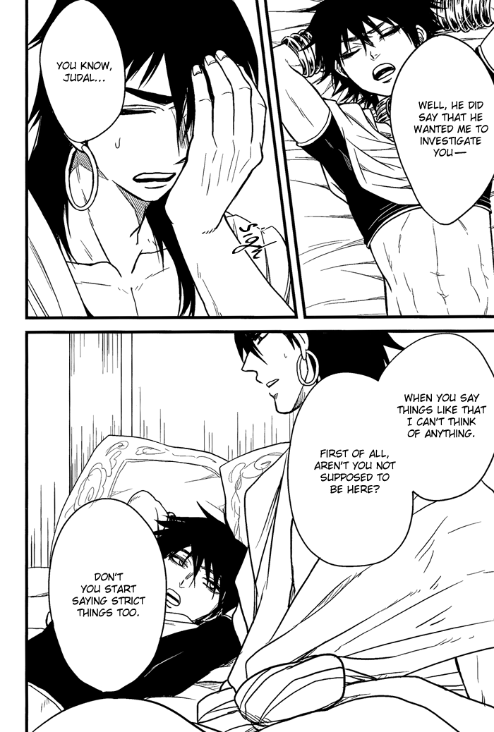 Don't reveal my true intentions! page 6 full