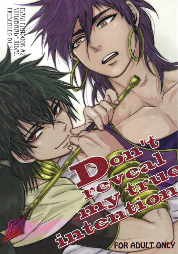 Don't reveal my true intentions! cover
