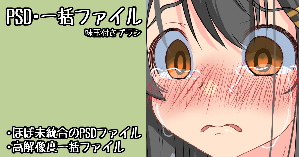 If Zero Teitoku ni Gohoushi Saserareru Haruna page 1 full