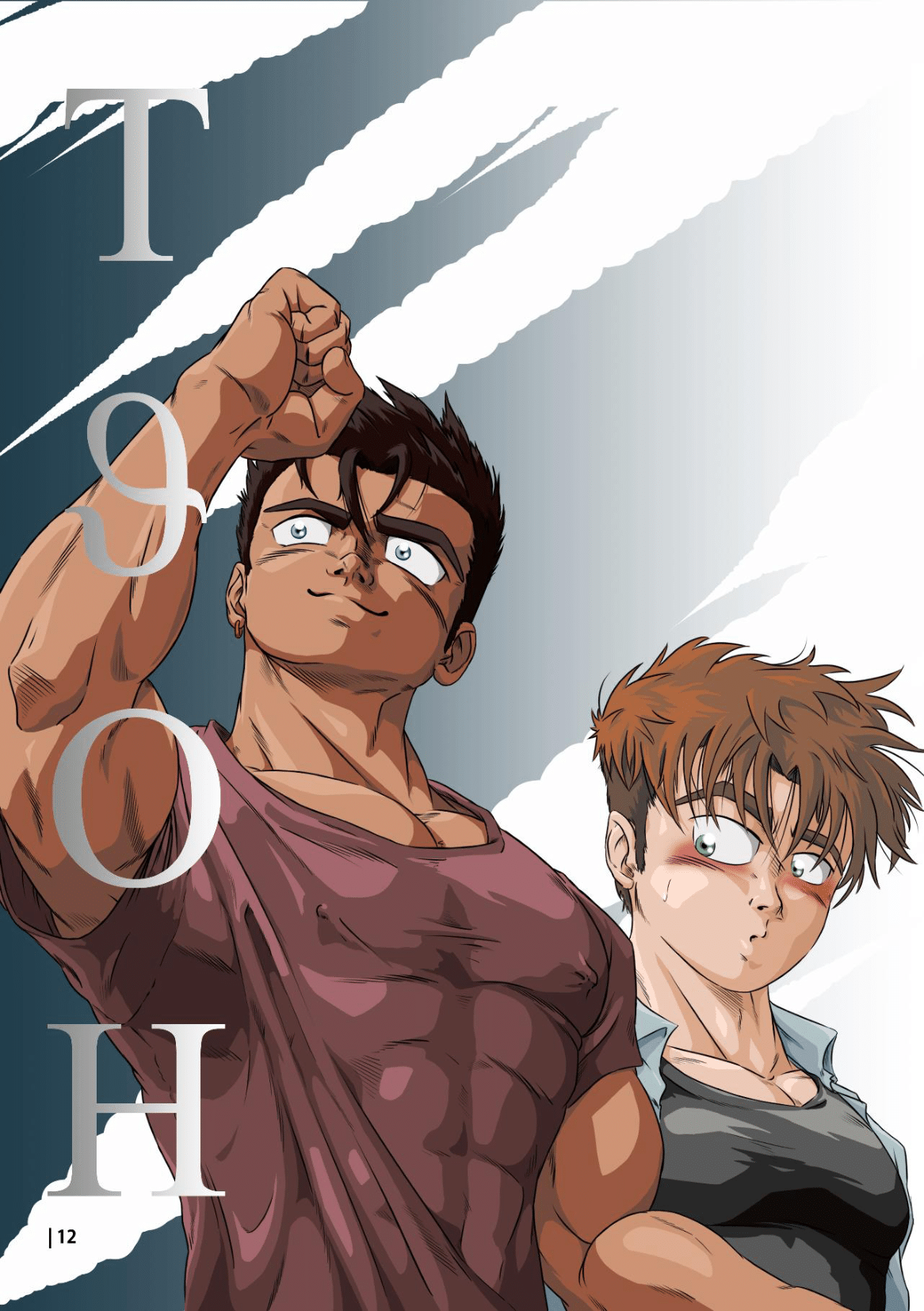 Journal of Hiroki + Private Lesson page 9 full