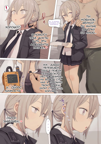 M200-chan Gyaku Bunny cover