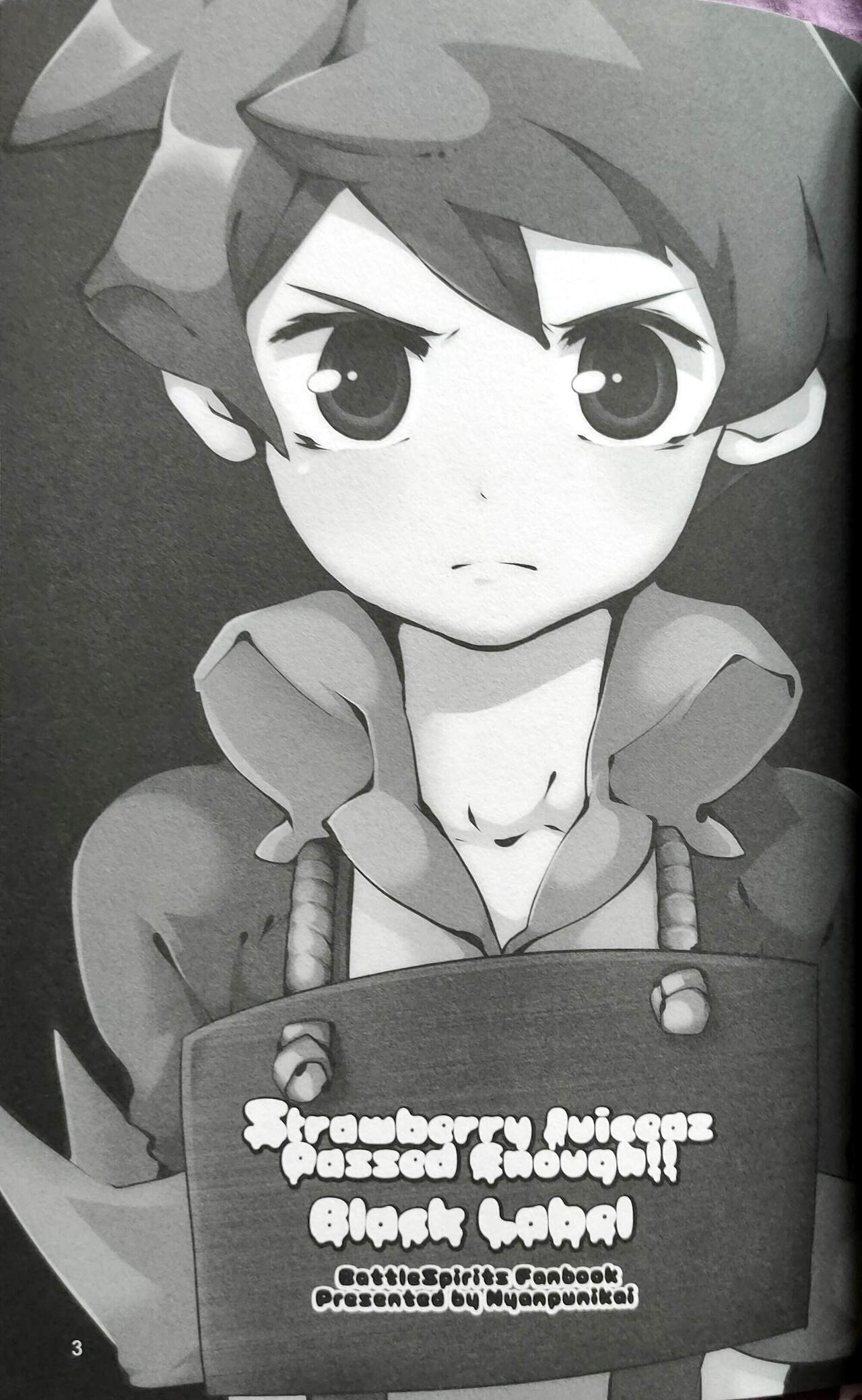 Passed Enough Strawberry Juice Black Label  battle spirit page 2 full