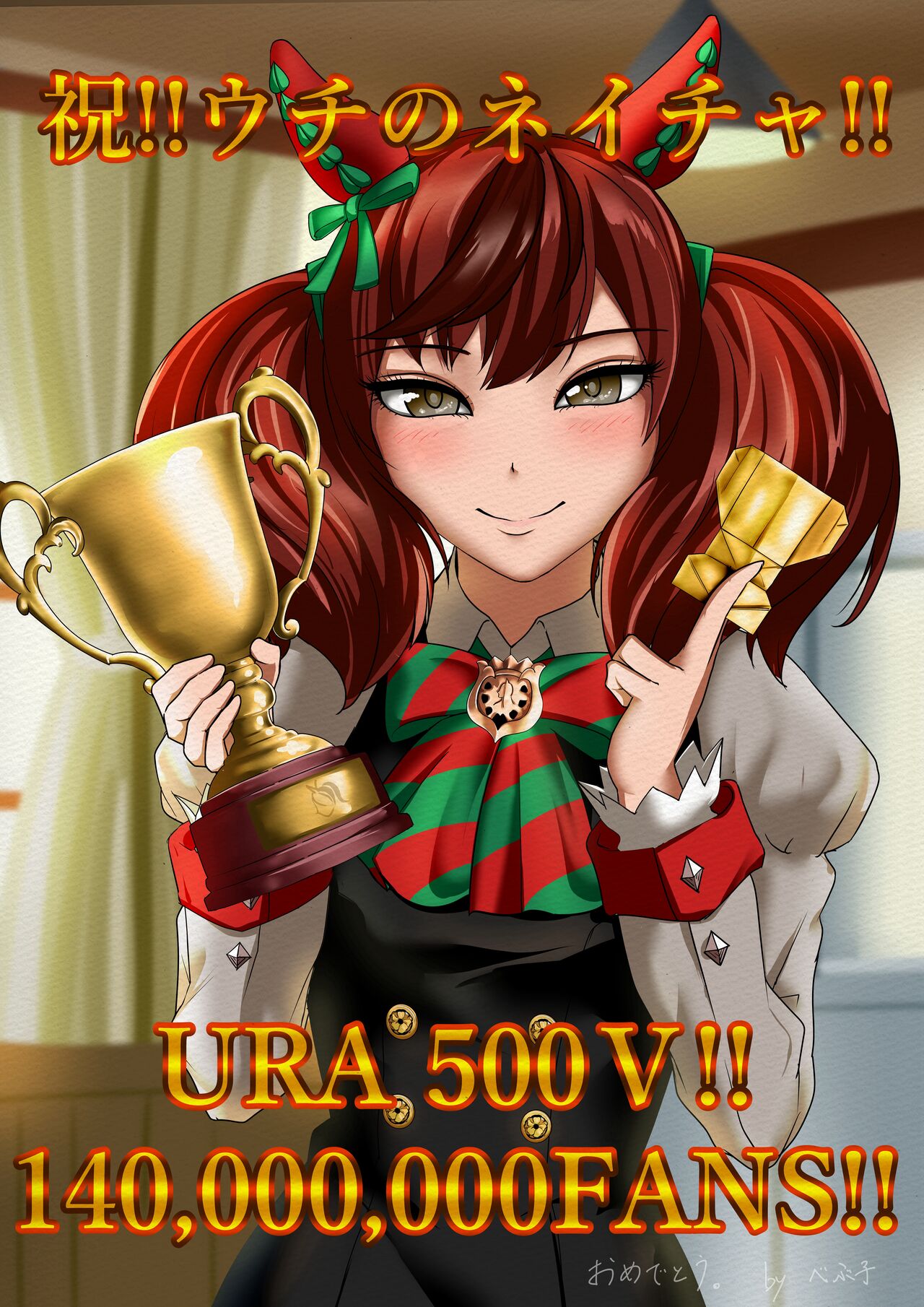 べぶ子 page 2 full