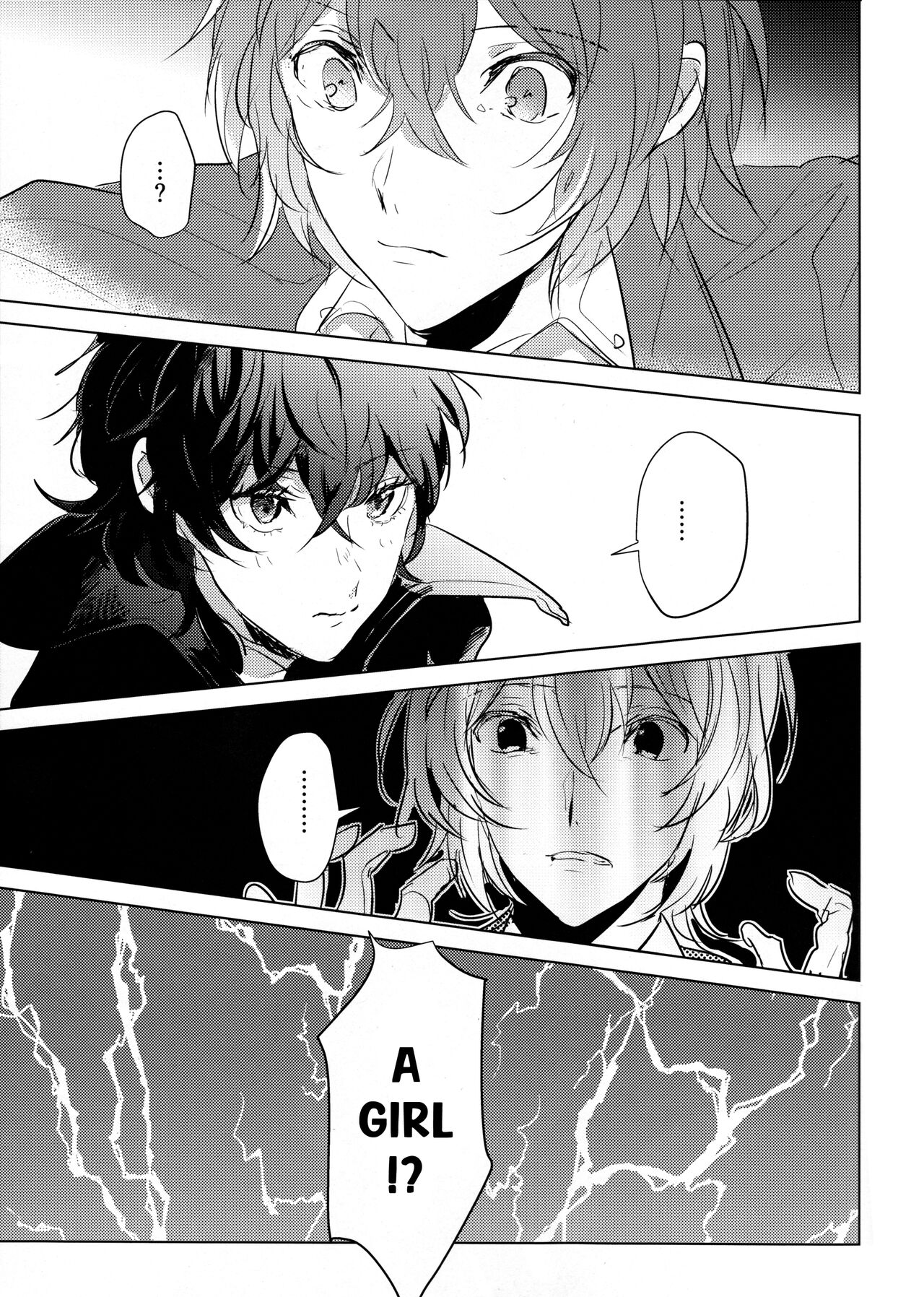 Kanojo wa Hidoutei. page 6 full