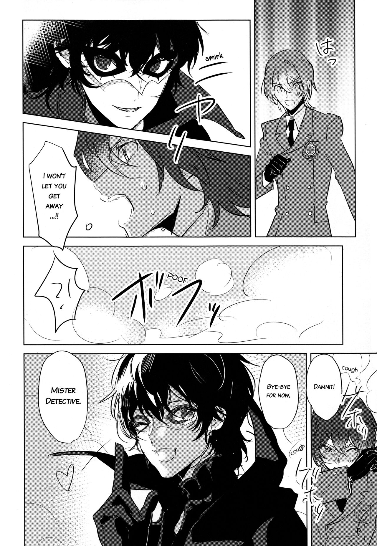 Kanojo wa Hidoutei. page 7 full