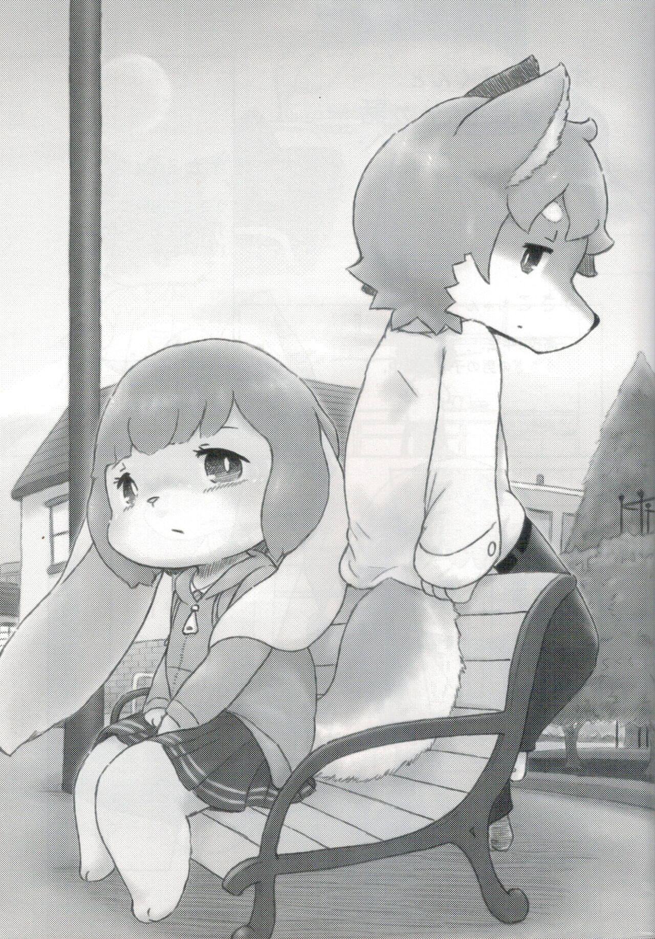 Ookami-Kun to Usako-Chan no Hanashi page 2 full