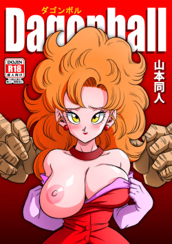 El Entrenamiento Secreto De Mr.Satan