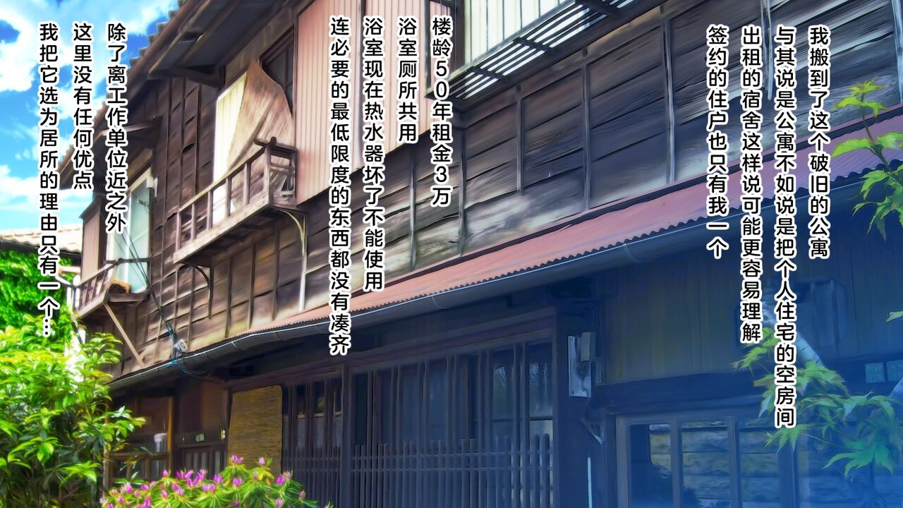 Yaneura DVD ~Nakadashi Senyou Hitozuma Bukken Nyuukyosha Boshuuchuu~ page 3 full