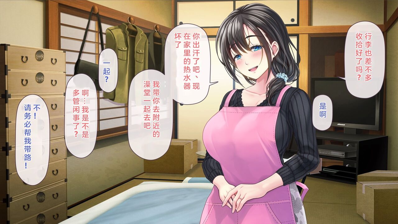 Yaneura DVD ~Nakadashi Senyou Hitozuma Bukken Nyuukyosha Boshuuchuu~ page 7 full
