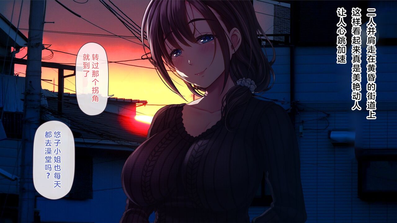 Yaneura DVD ~Nakadashi Senyou Hitozuma Bukken Nyuukyosha Boshuuchuu~ page 8 full
