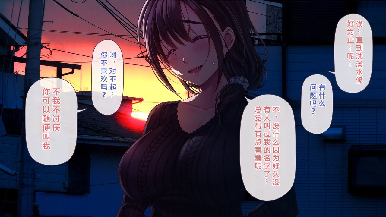 Yaneura DVD ~Nakadashi Senyou Hitozuma Bukken Nyuukyosha Boshuuchuu~ page 9 full