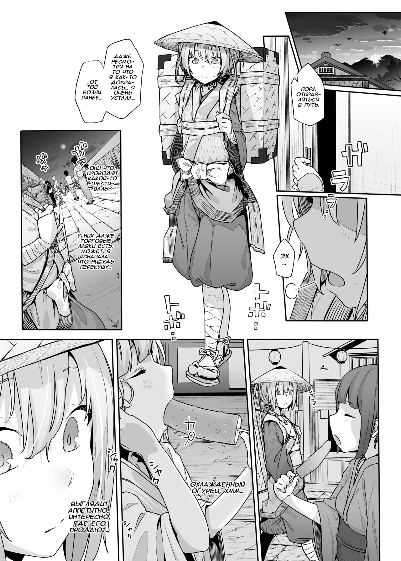 Hatsujou Usagi no Yoru wa Nagai | The Long Night of a Rabbit in Heat page 7 full