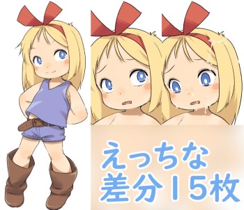 Ecchi Rakugaki Sabun cover