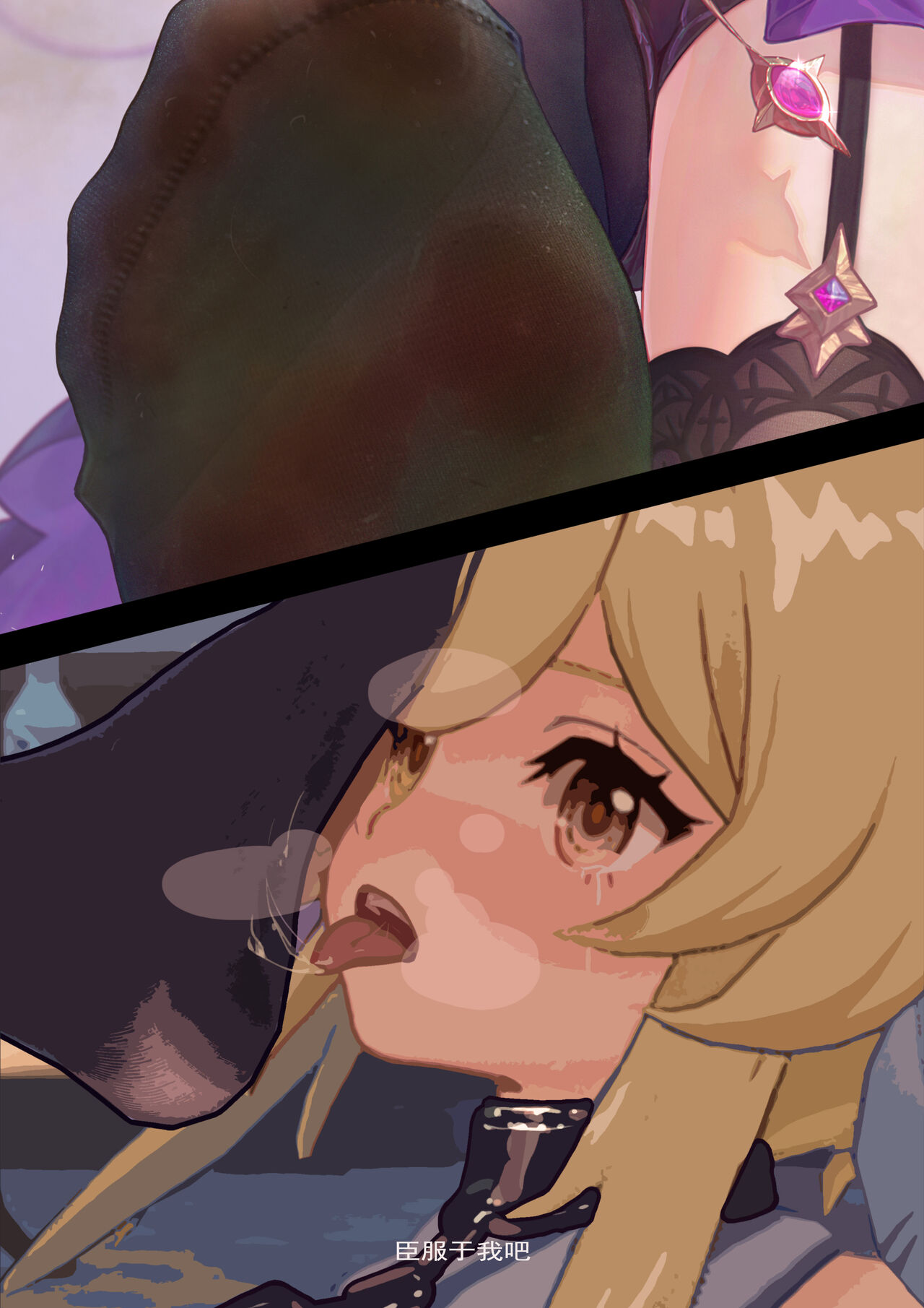 ICECAKE page 10 full