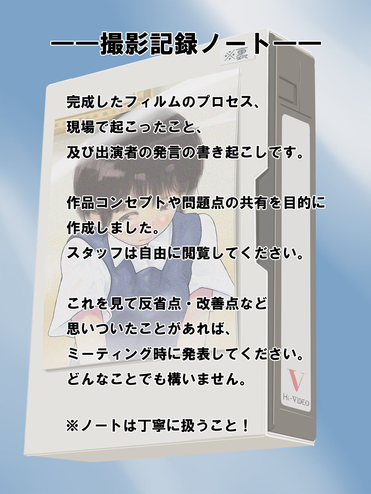 単純所持-20世紀のリアル- + 未熟なパイズリ page 3 full