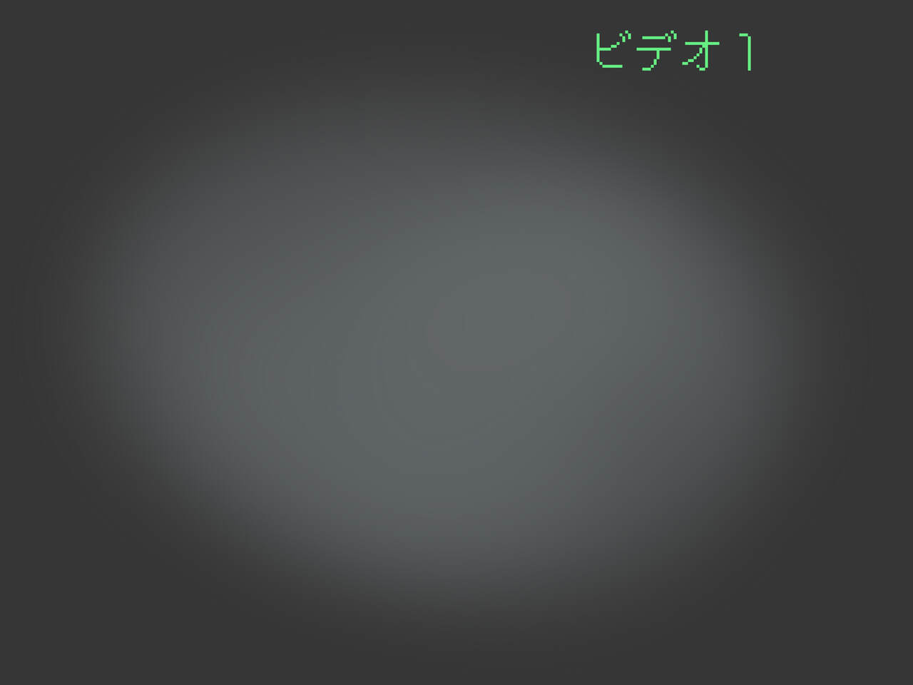 単純所持-20世紀のリアル- + 未熟なパイズリ page 4 full