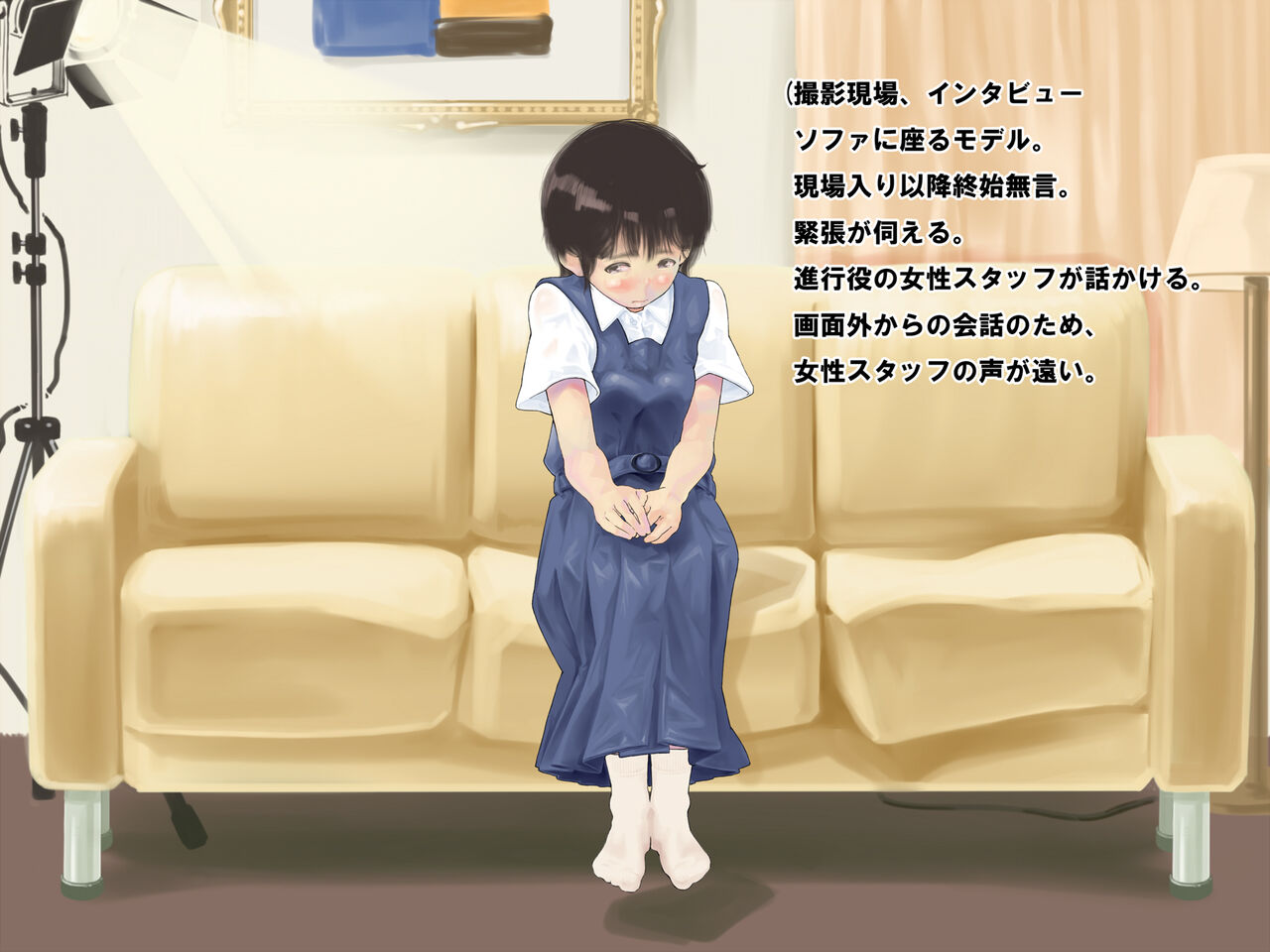 単純所持-20世紀のリアル- + 未熟なパイズリ page 5 full