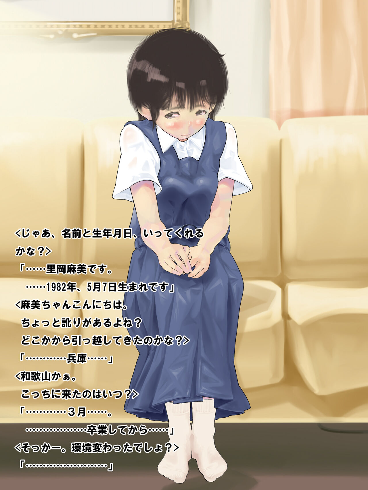 単純所持-20世紀のリアル- + 未熟なパイズリ page 6 full