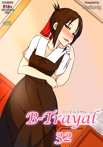 B-Trayal 32 + Extras cover