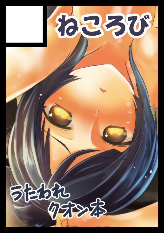中島ことこ page 5 full