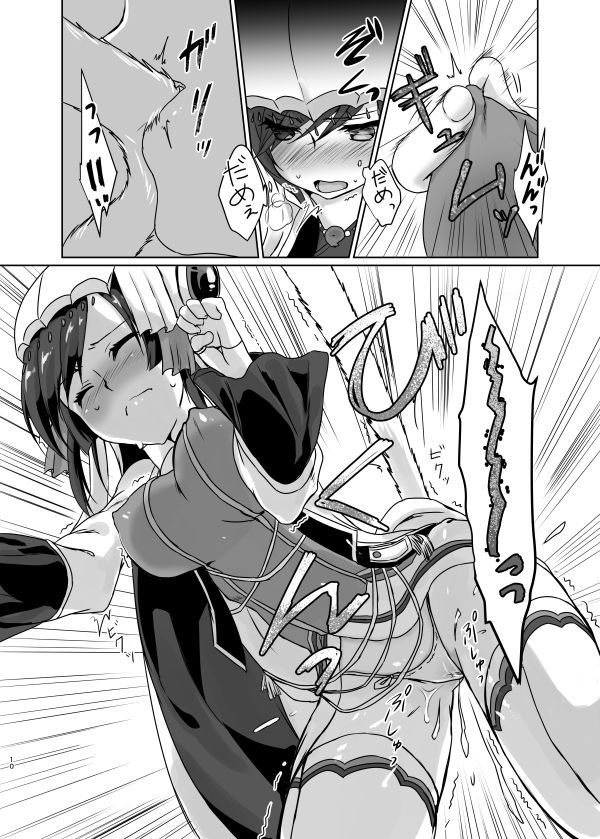 中島ことこ page 9 full