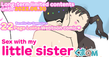 Imouto Sex♡ | Sex With My Little Sister cover