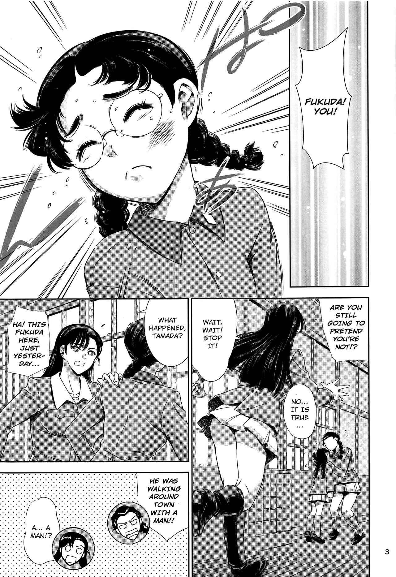 Kinuyo-chan to LoveHo page 2 full
