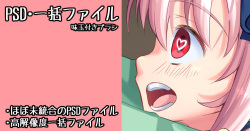 Irai de Tsukutta Hore Kusuri o Nomasarechatta Shoshinsha Kusushi-chan