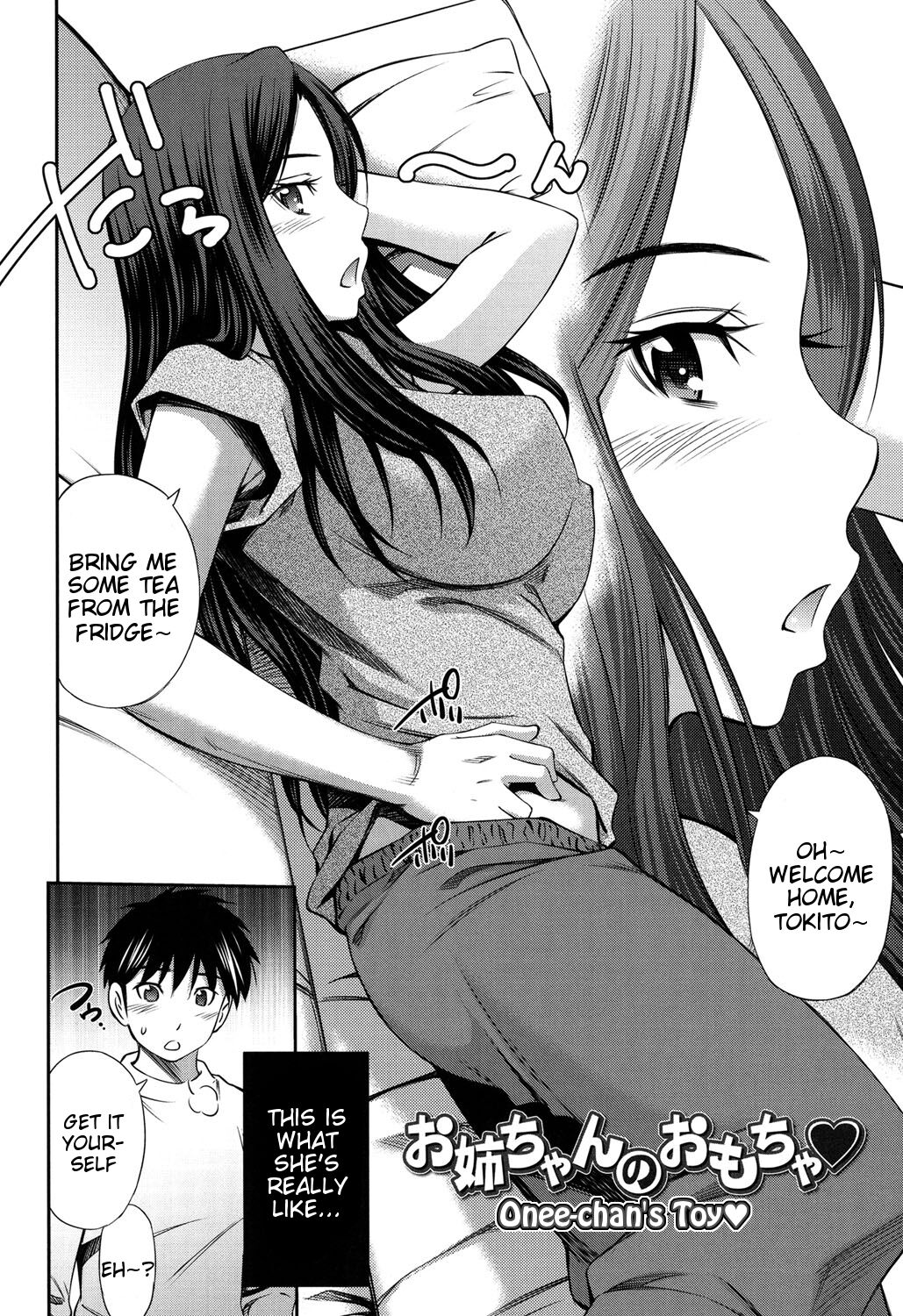Onee-chan no Omocha page 2 full