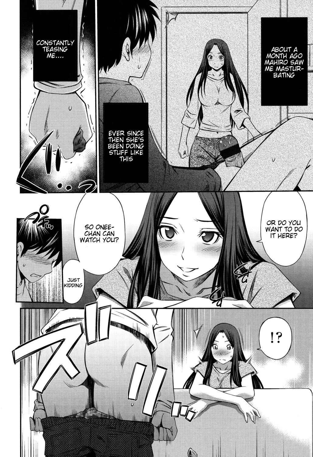 Onee-chan no Omocha page 4 full