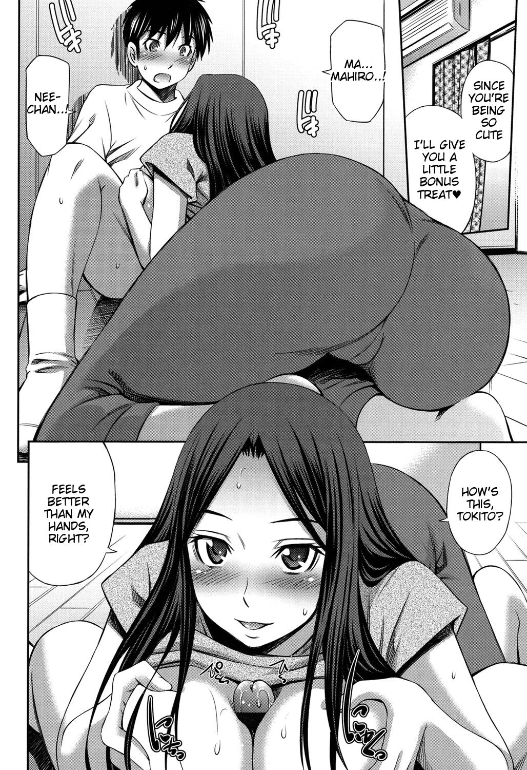 Onee-chan no Omocha page 8 full
