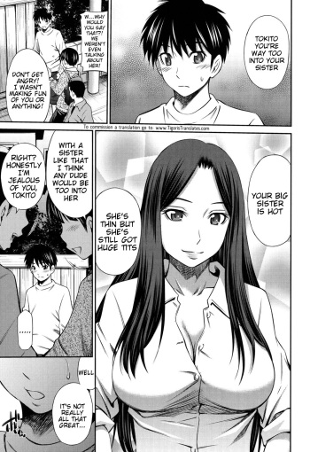 Onee-chan no Omocha cover