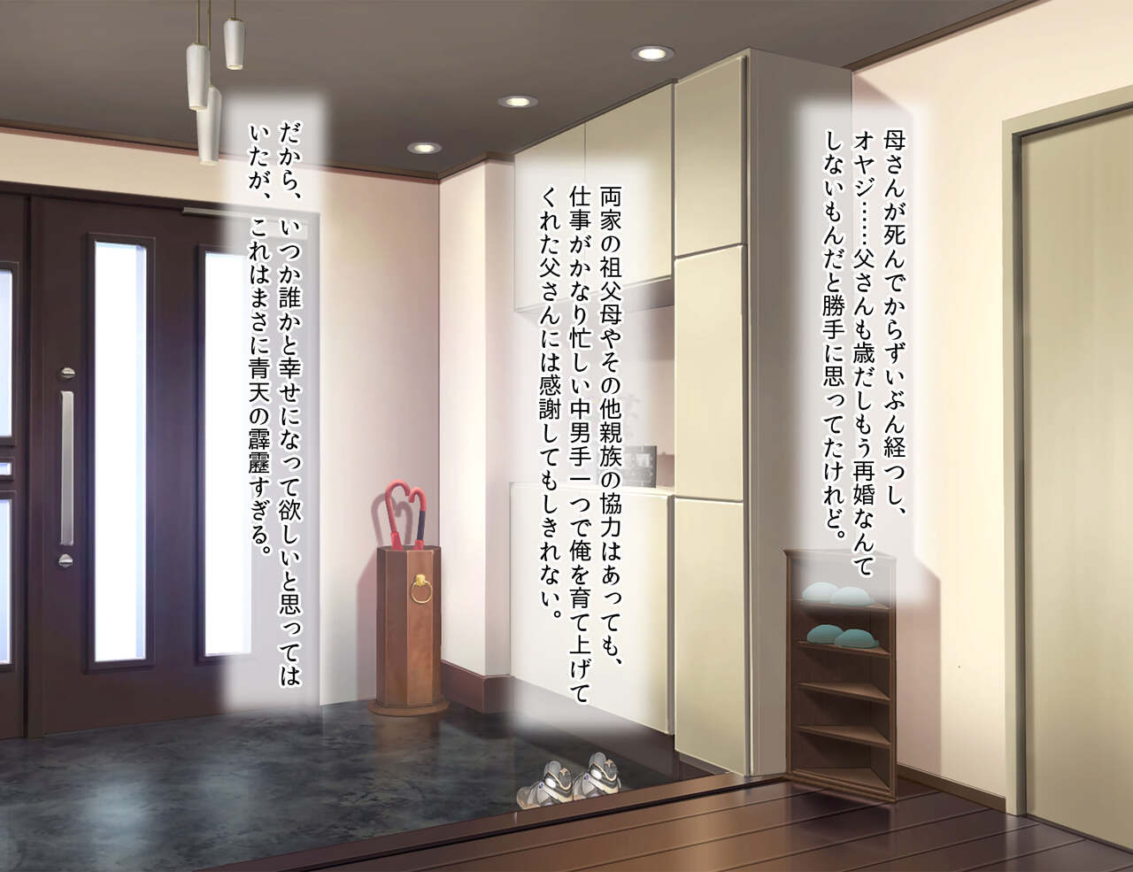 Semen Daisuki Succubus Family no Ninkatsu Jijou IKImakuri Sakuseisaremakuri Namapako Koubi Life page 3 full