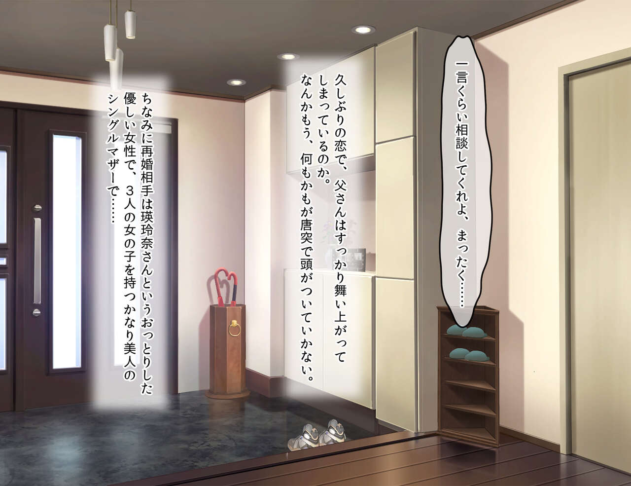 Semen Daisuki Succubus Family no Ninkatsu Jijou IKImakuri Sakuseisaremakuri Namapako Koubi Life page 4 full