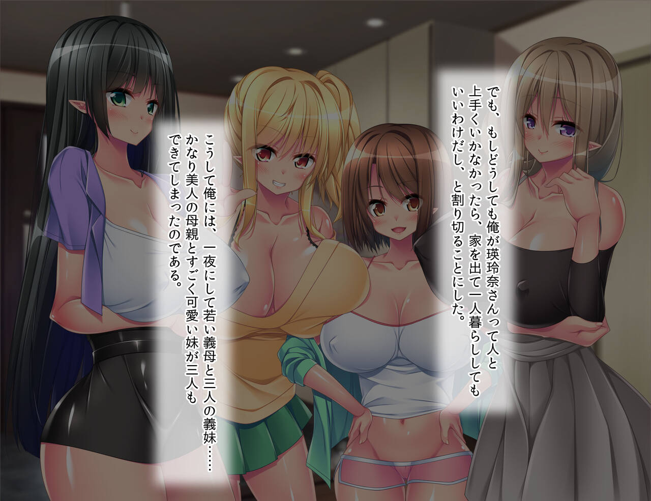 Semen Daisuki Succubus Family no Ninkatsu Jijou IKImakuri Sakuseisaremakuri Namapako Koubi Life page 6 full