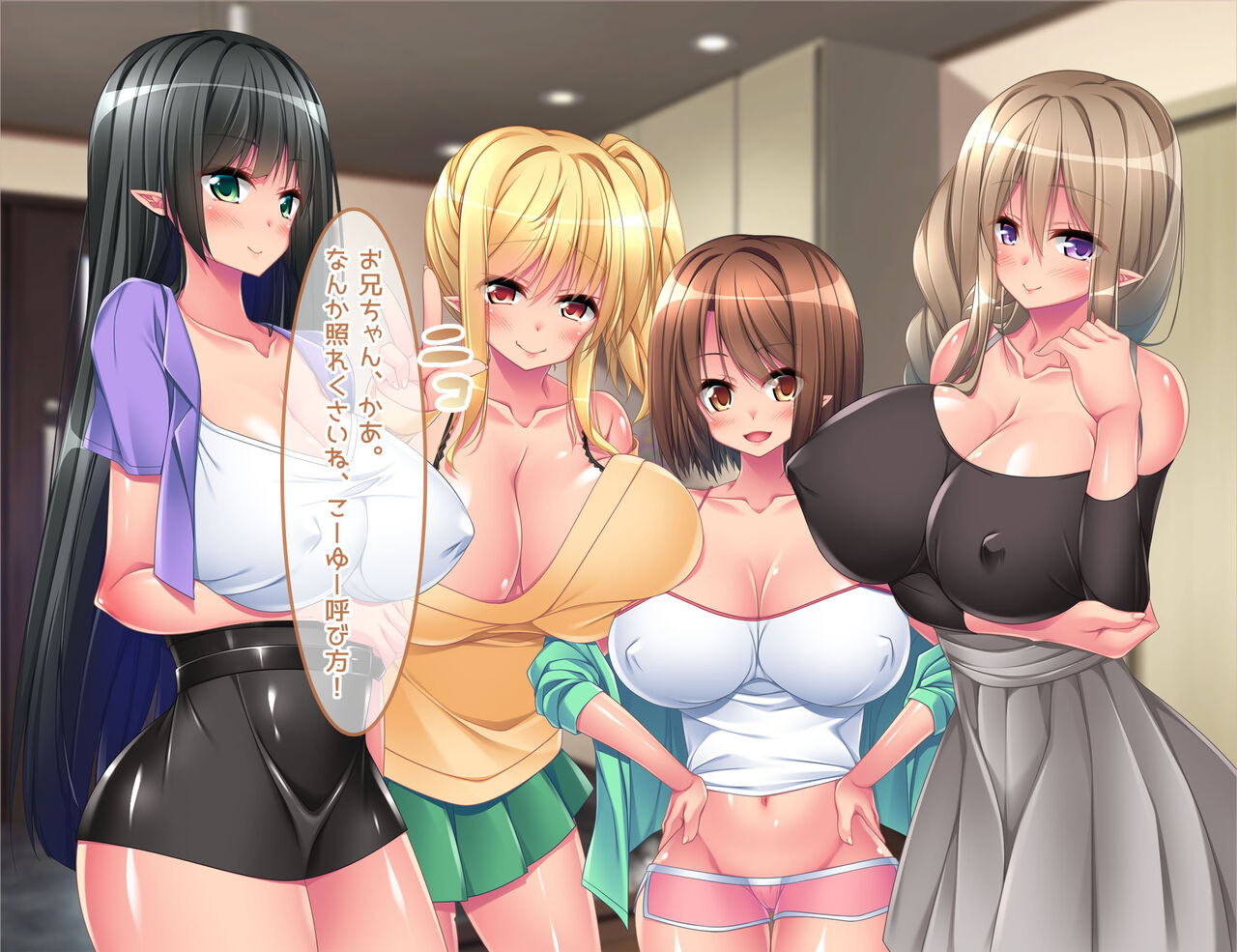 Semen Daisuki Succubus Family no Ninkatsu Jijou IKImakuri Sakuseisaremakuri Namapako Koubi Life page 8 full