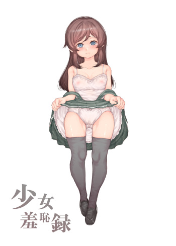 Shoujo Shuuchiroku cover