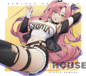 烂菜 cover