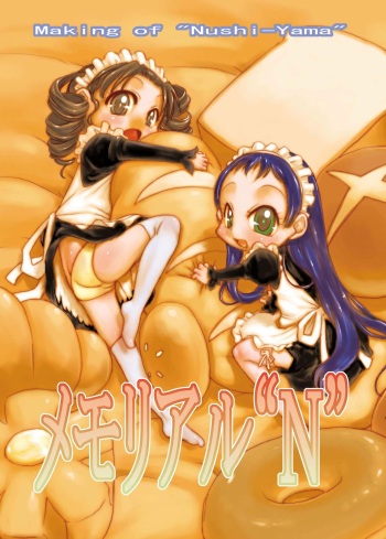 Memorial "N" - Making of "Nushi-Yama" cover