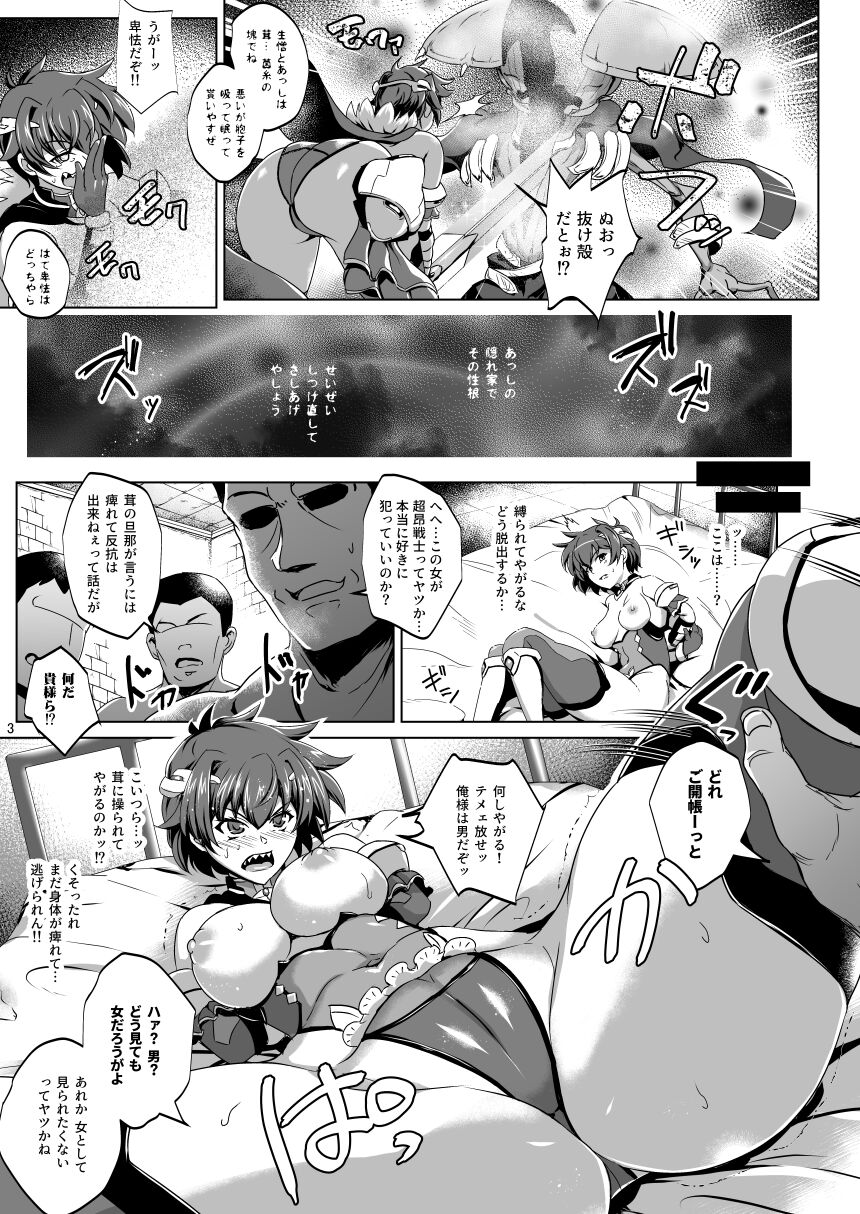 Rashomon page 10 full