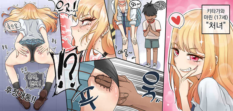 hage korea ver page 1 full