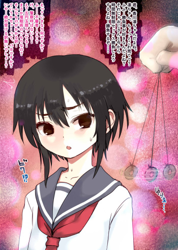 凛ちゃんとえっち勝負 cover