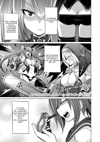 Frame Device Maiden cover