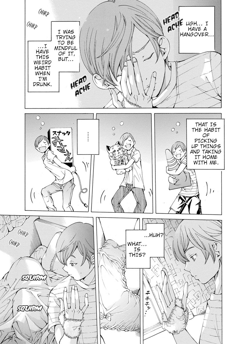 Otonarisan no Heki Jijou page 1 full