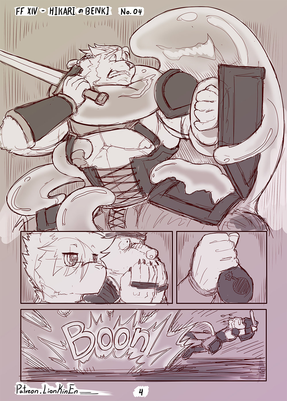 Hikari no Benki 4 page 4 full